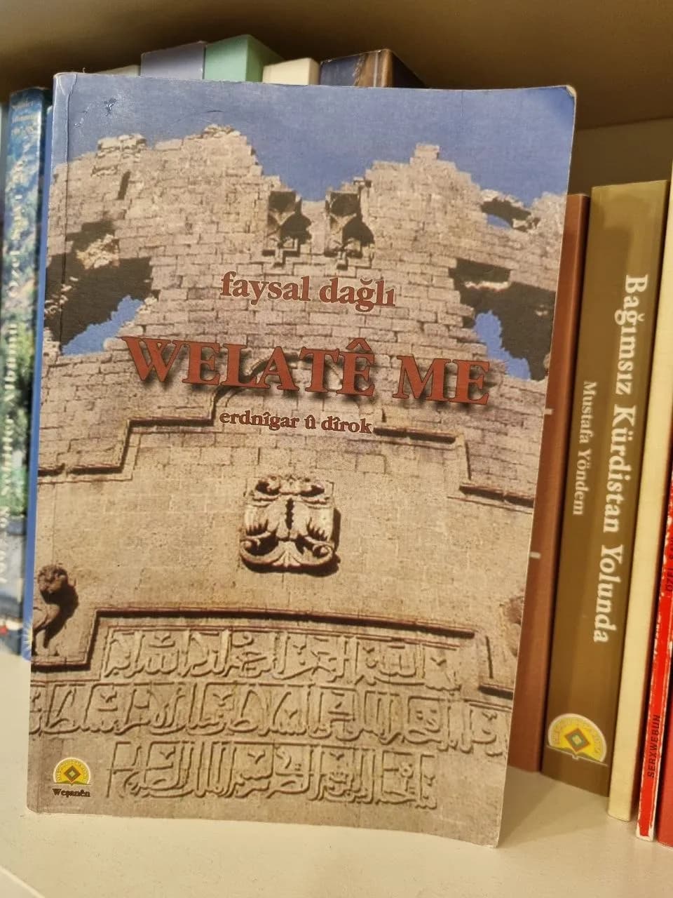 Mereş: Erdnîgarî û Dîrok